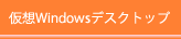 Windowsǥȥå