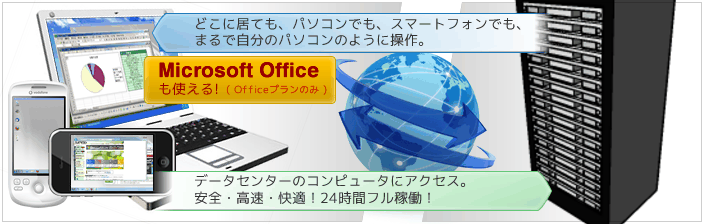 ɤˤƤ⡢ѥǤ⡢ޡȥեǤ⡢ޤǼʬΥѥΤ褦 Microsoft OfficeȤ