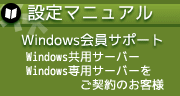 WindowsݡȤϤ