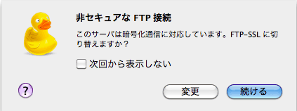 󥻥奢FTP³