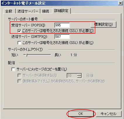 サーバー認証画像
