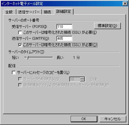 サーバー認証画像