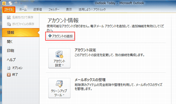 ファイルメニュー画像