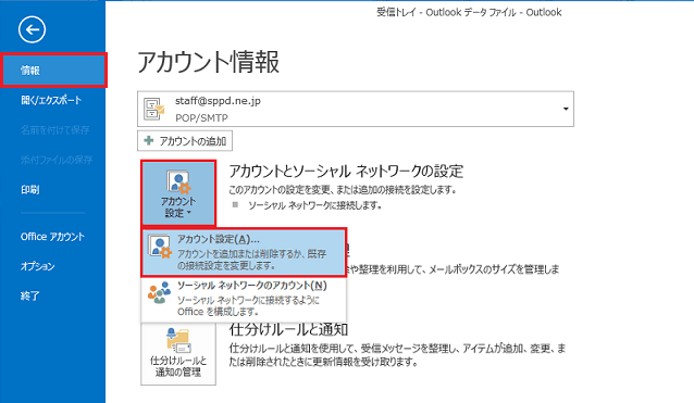 ファイルメニュー画像