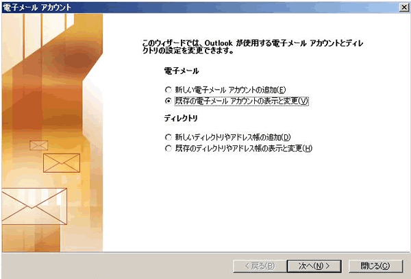 アカウント設定画像