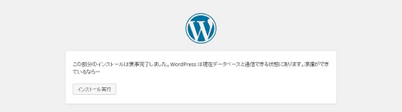 WordPress󥹥ȡ̥᡼