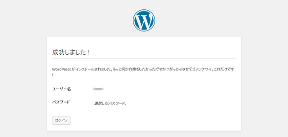 WordPress桼̾ѥɳǧ